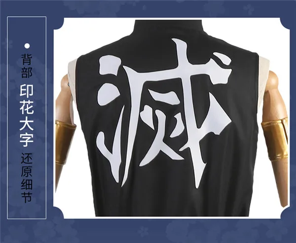 Костюм Demon Slayer Kimetsu no Uzui Tengen костюм на Хэллоуин Косплей Костюм командная форма полный комплект