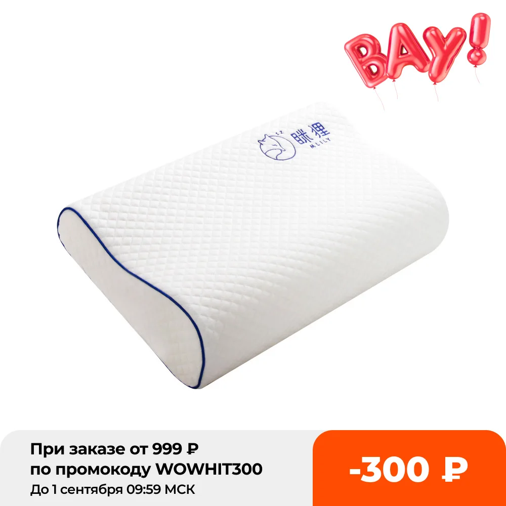 Mlily Memory Foam Bed Orthopedic Pillow for Neck Pain Sleeping with Embroidered Pillowcase 60*30cm Mlily Memory Foam Bed Orthopedic Pillow for Neck Pain Sleeping with Embroidered Pillowcase 60*30cm