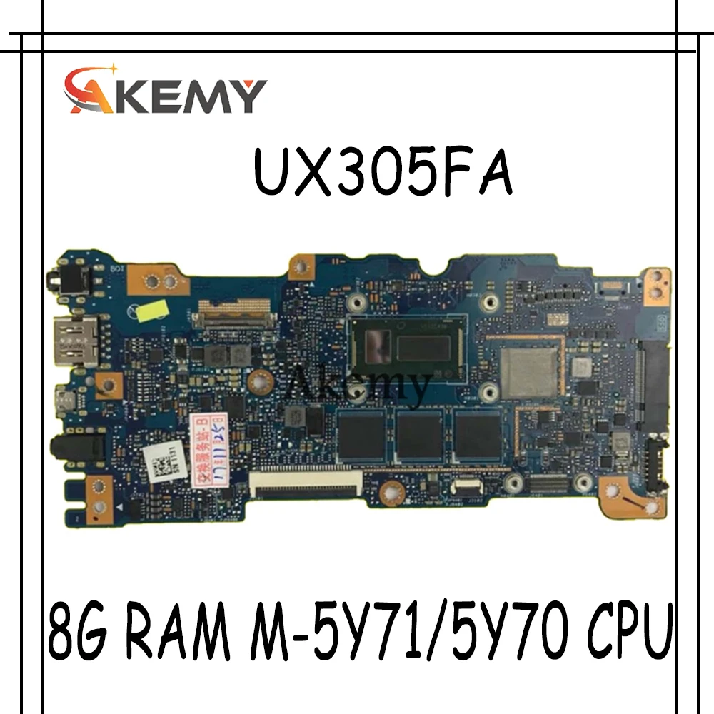 Akemy UX305FA материнская плата для ноутбука Asus UX305F UX305 тестовая оригинальная 8G RAM