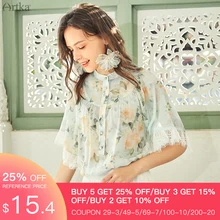 ARTKA 2020 Summer New Women Blouse Elegant Print Chiffon Shirt Flare Sleeve Lace Shirt O-Neck Romantic Blouse Women SA20206X
