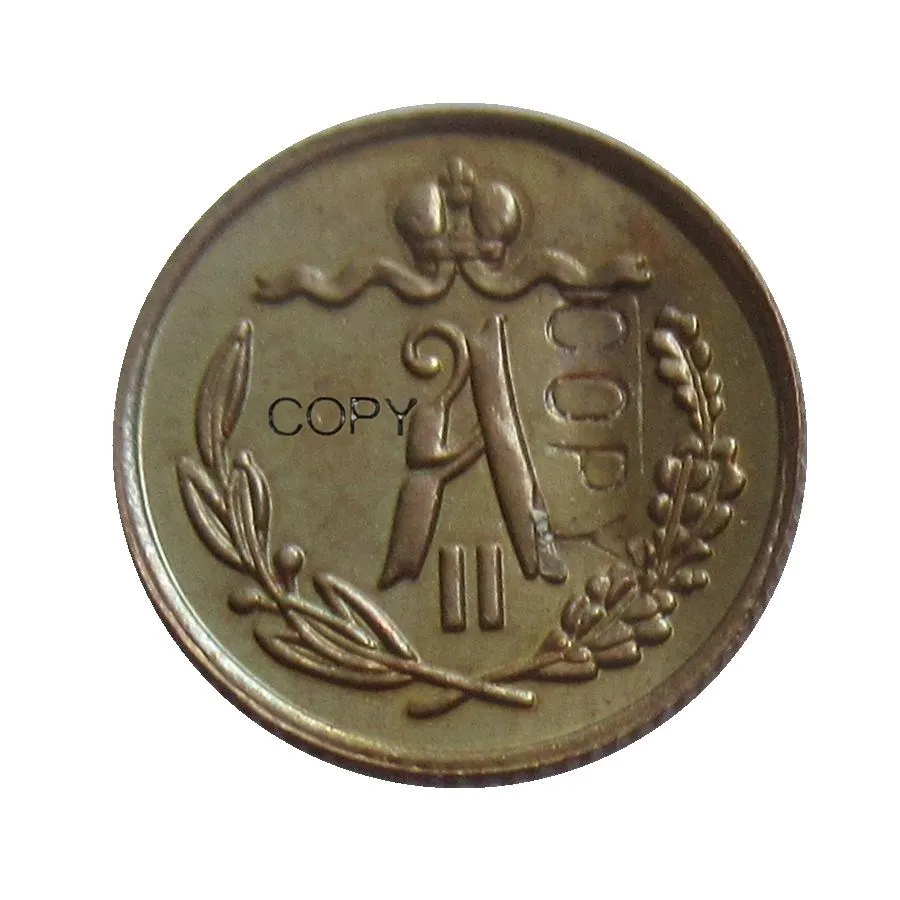 Российский Александер 1/2 копеек(1867-1894) 34 шт копии монет