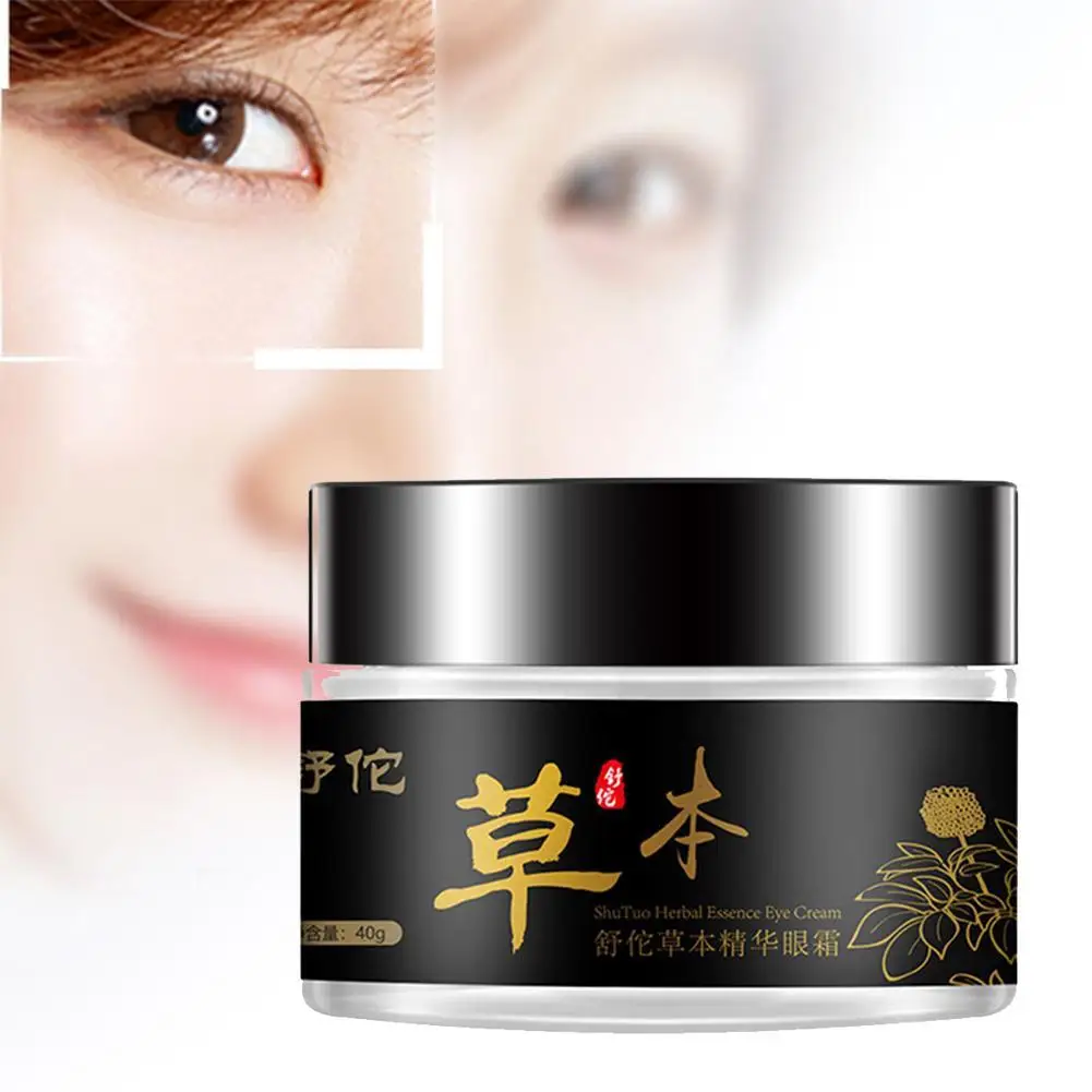 herbaline eye bag lifting cream