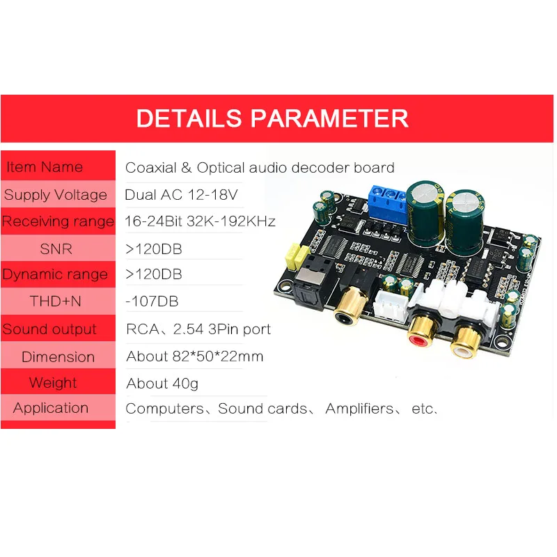 Оптический коаксиальный аудио декодер Cs8416 Cs4398 чип 24Bit192Khz Spdif коаксиальный оптоволоконный Dac декодер для усилителя