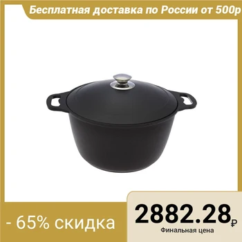 

Casserole "Tradition", 33.5 × 29 × 16 cm, 6 L, aluminum lid