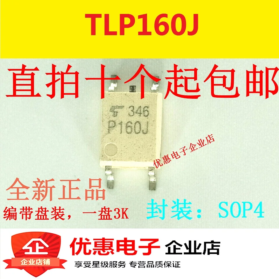 10 шт. новые оригинальные кнопки TLP160J SOP4 P160J TLP160 |