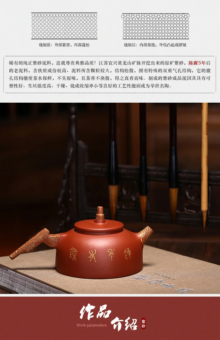 Yixing Clay Tea Set Raw Ore Plain Cement Gold Foil Pot Cutter Mud jack&alin lan hu Entirely Handmade Teapot Famous a Generation