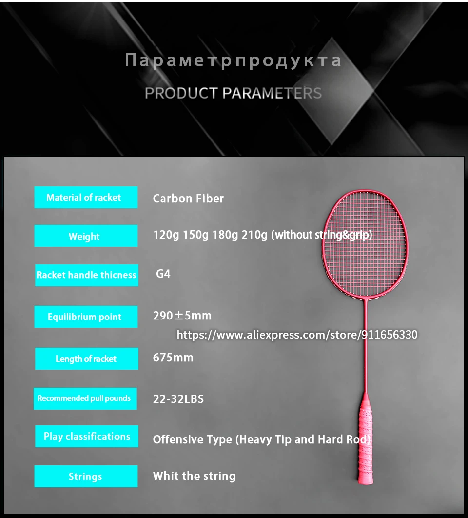 Description Picture 2 of itemTraining Heavy 100% Carbon Fiber Badminton Rackets G4 High Tension 34LBS Professional 120G 150G 180G 210G Attacking Racquet Bags