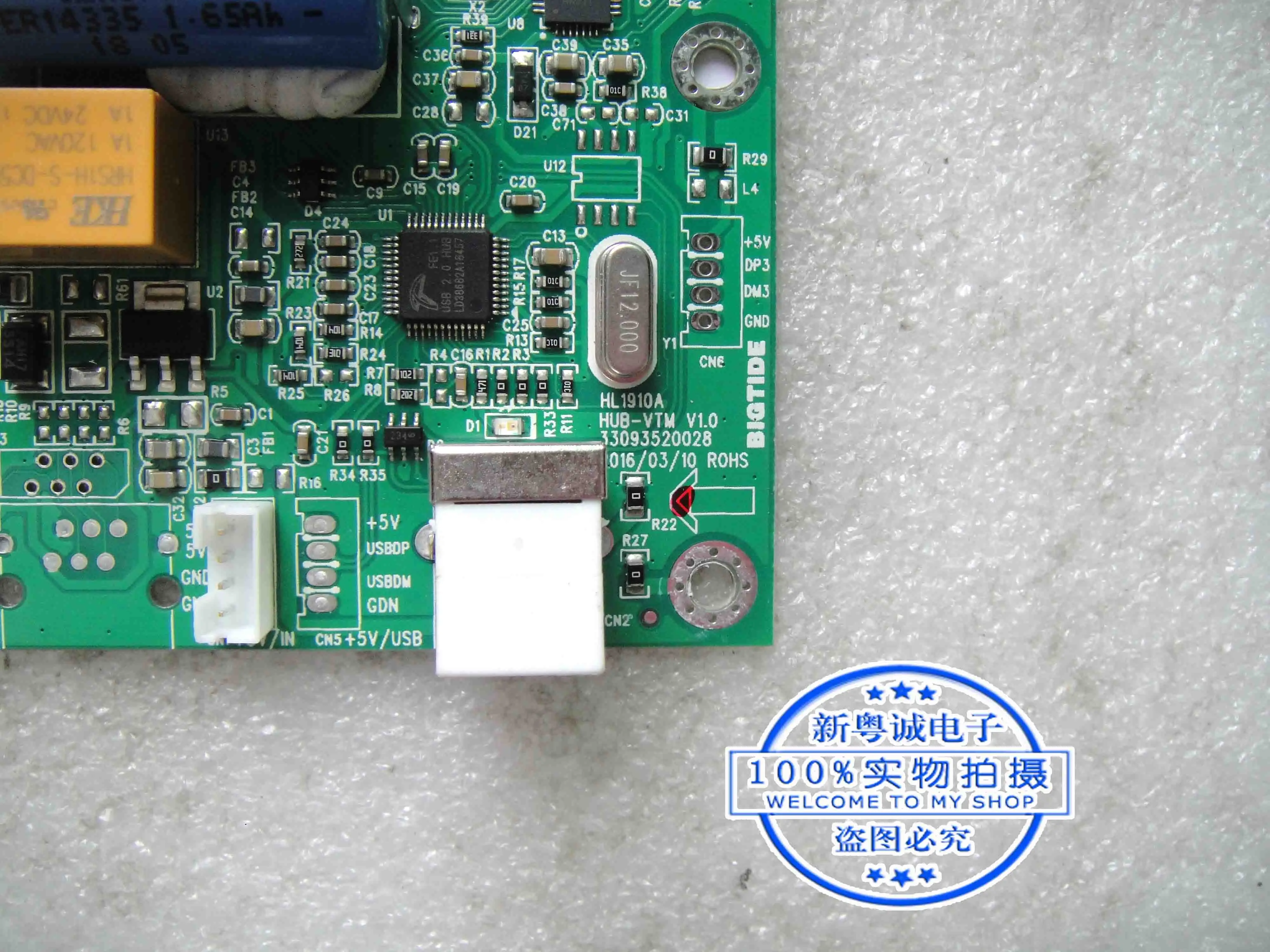 BIGTIDE HL1910A HUB-VTM V1.0 33093520028