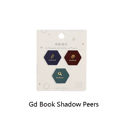 3 шт./компл. Vintange Закладка-магнит книга кавайи mark золотой фольги для пометки книжных книга кавайи Знаки креативные канцелярские подарки для девочек - Color: Gd Book Shadow Peers