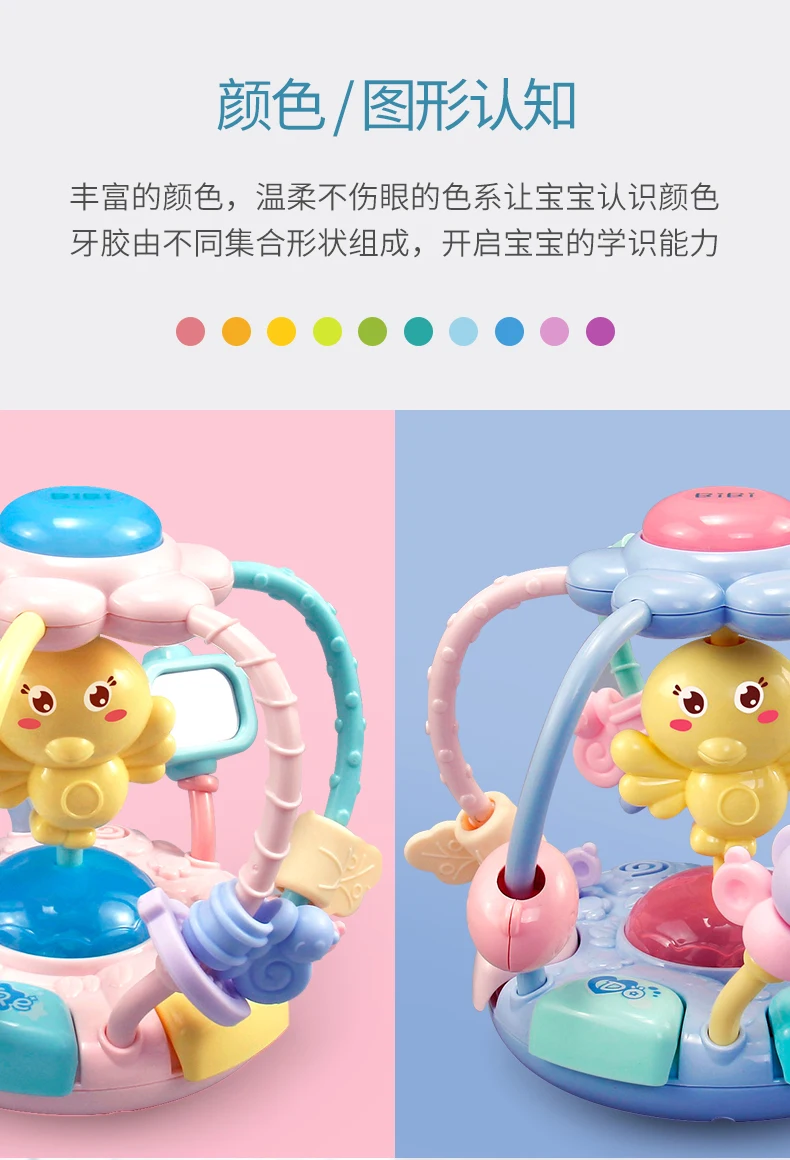 Beaded Bracelet Infant Bead-stringing Toy Baby 6-12 Eight Month Ten Toy Bead-stringing Toy Boy 0-1-2-3 a Year of Age Mainland Ch