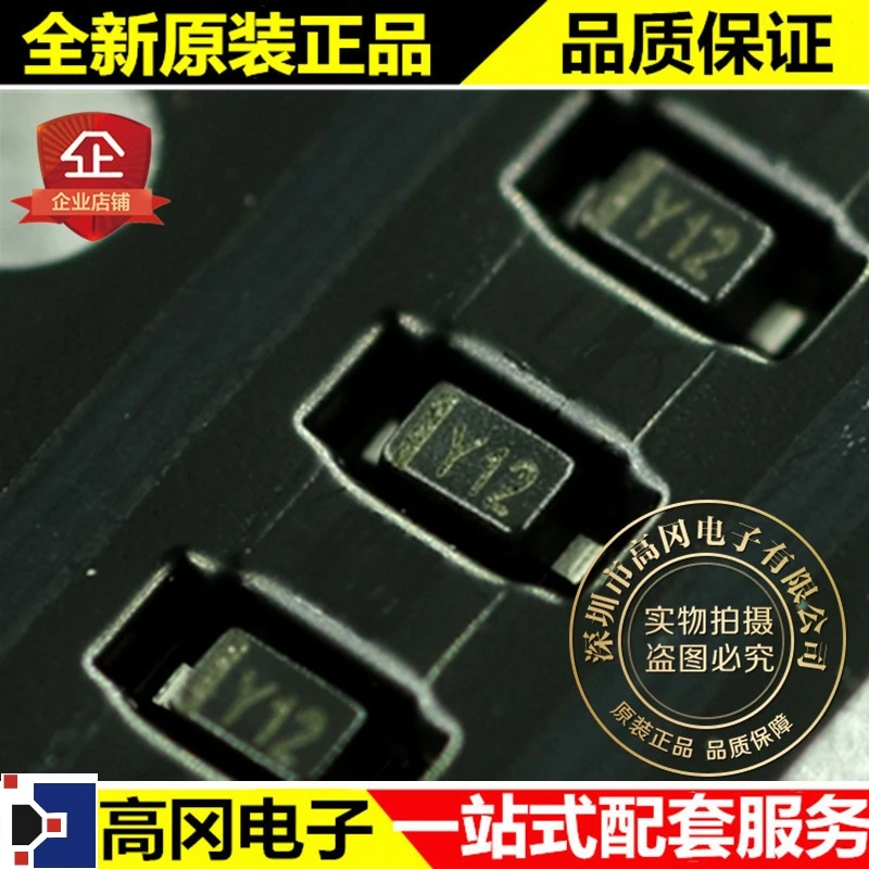 10 шт./лот BZX584C33 V Y12 SOD-523 высокое качество./