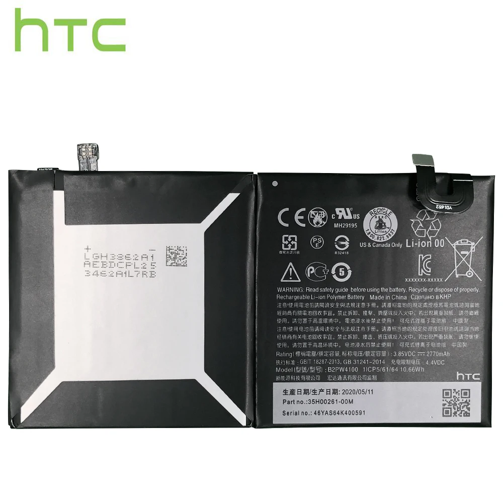 Оригинальный 2770mAh B2PW4100 запасная батарея для HTC Google Pixel / Nexus S1 литий ионная