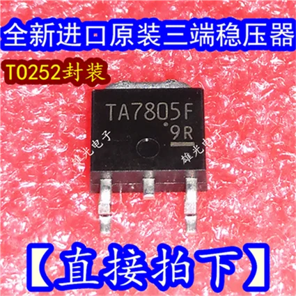 10 шт. TA7805F TO252 новые и оригинальные