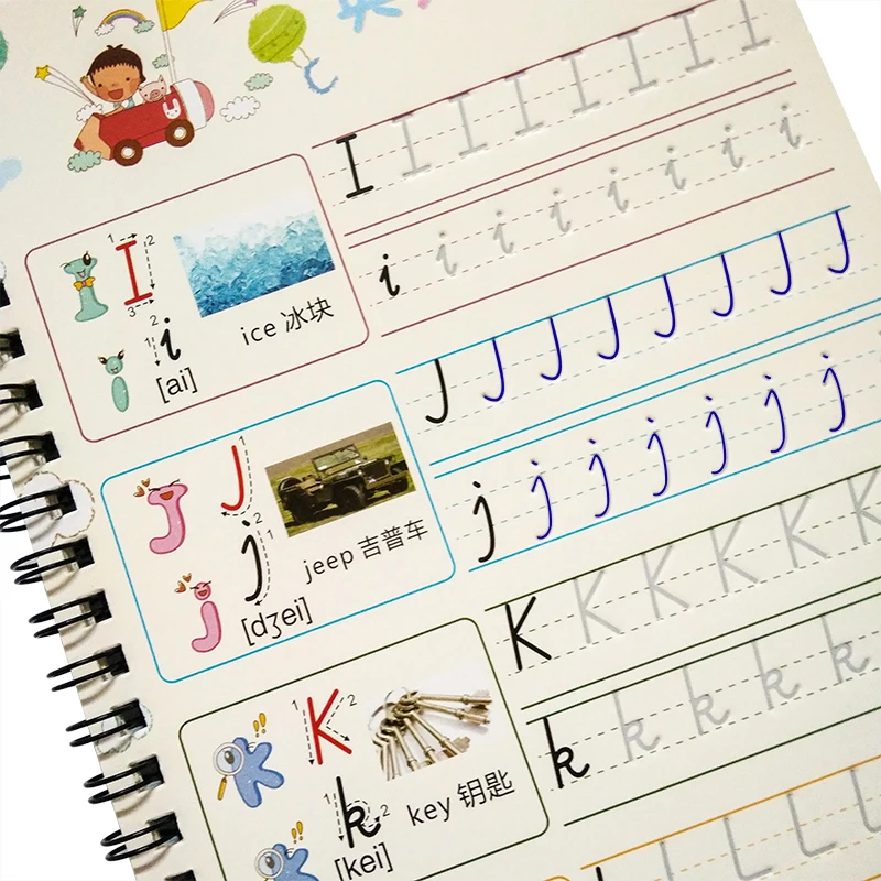  26 English letters Chinese Calligraphy copybook for Kid Children kindergarten Exercises Calligraphy - 4000231456498