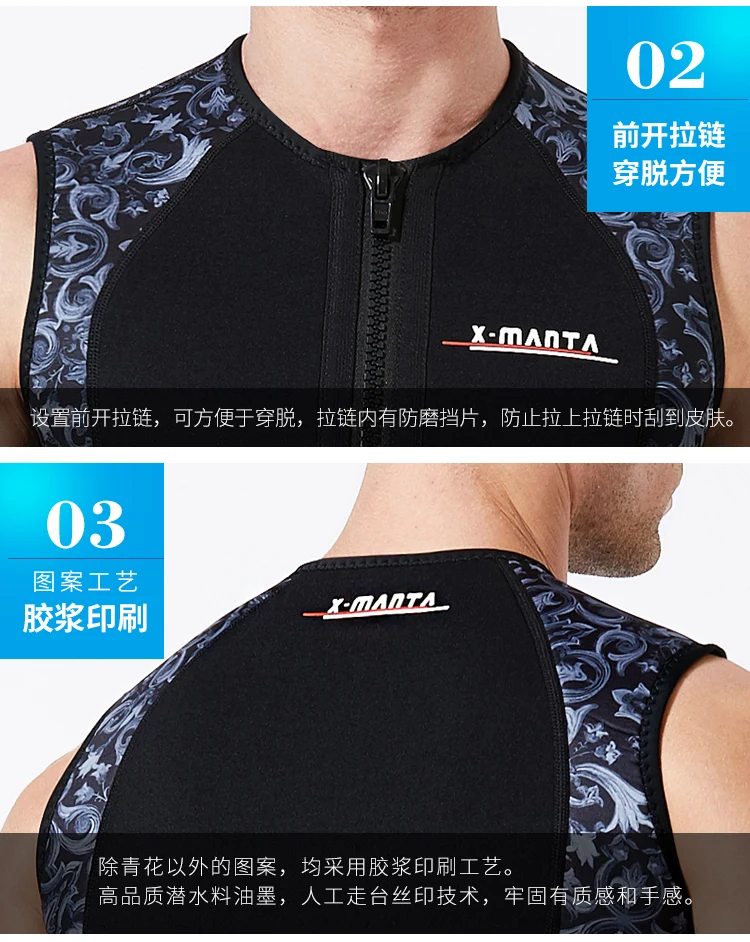 M129567分体背心3MM详情_23