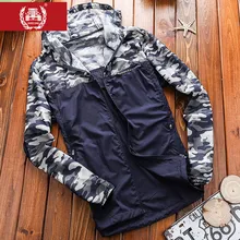 Мужская летняя одежда для защиты от солнца, ультратонкая дышащая камуфляжная ветрозащитная одежда с капюшоном для влюбленных, одежда для улицы, водонепроницаемая одежда
