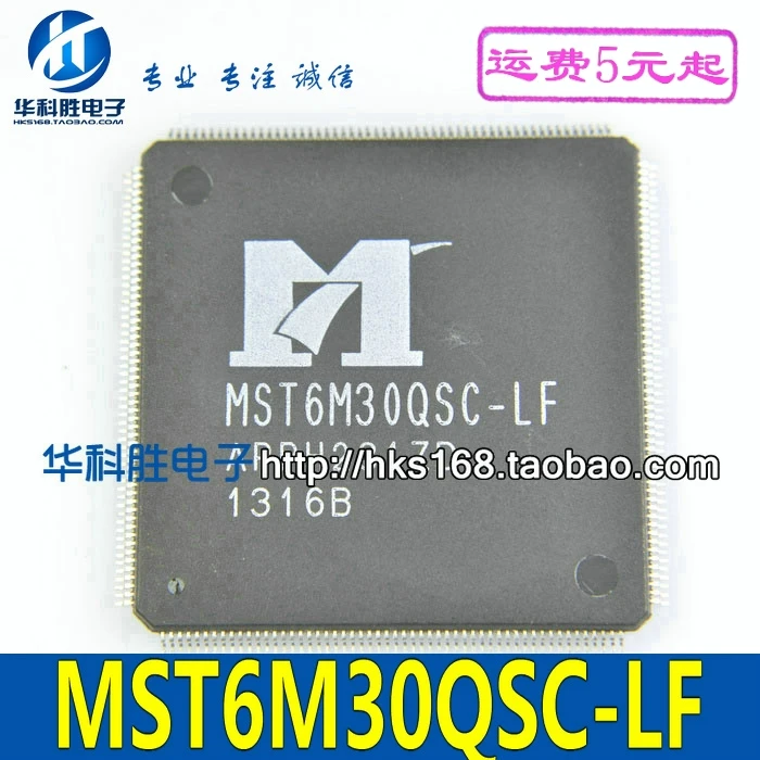 1 шт./MST6M30QSC-LF