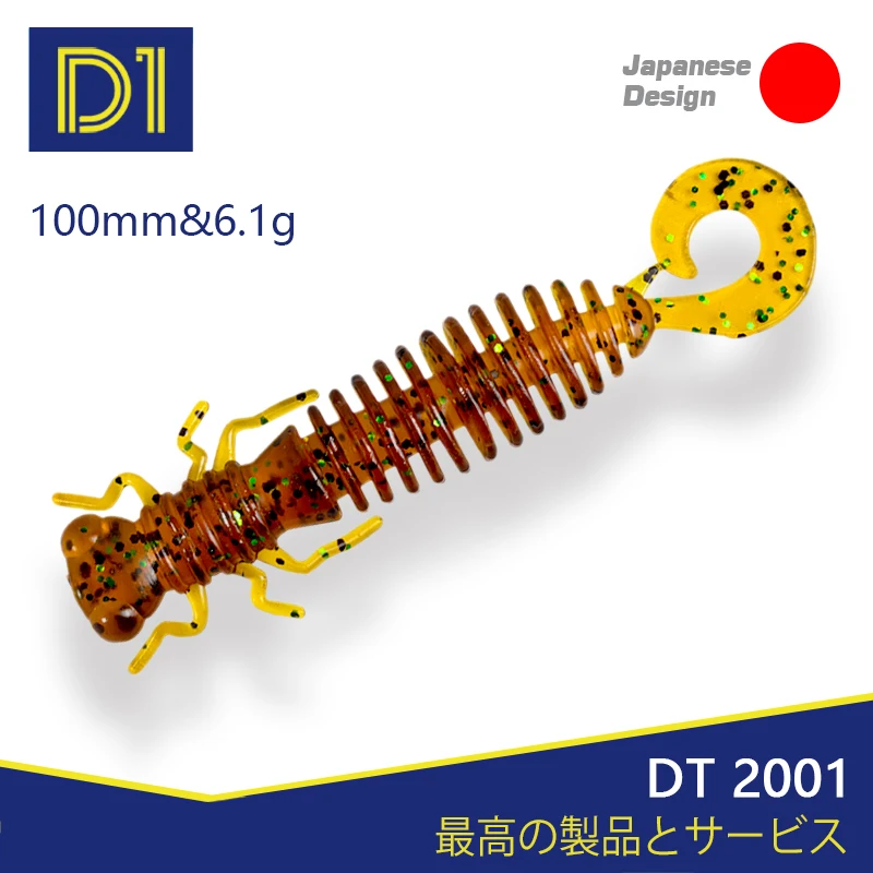 Рыболовная приманка D1 Larva Мягкая черви 100 мм/6 1 г DT2001 силиконовая искусственная с