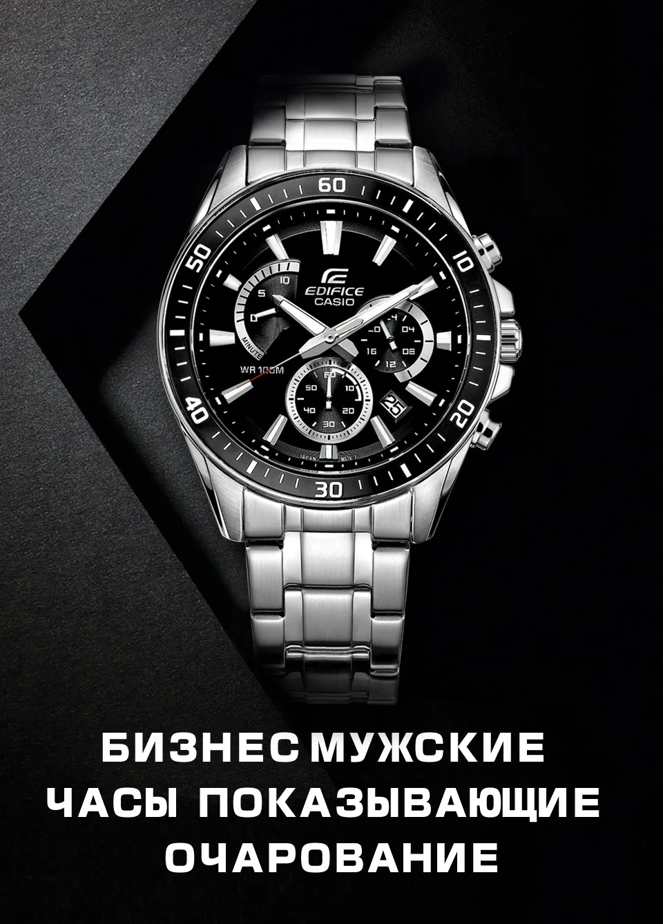 Casio watch Edifice watch men top luxury set quartz 100m Waterproof Chronograph men watch Sport military Watch relogio masculino