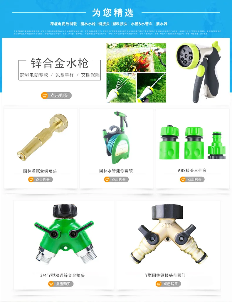 7 Feature Multi-High Pressure Vehicle Cleaning Zinc Alloy Water Gun Shower Garden Flowers High Quality Metal Water Gun