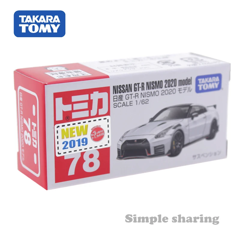 TAKARA TOMY TOMICA nissan GTR nismo модель комплект 1/62 масштаб № 78 diecast металлические миниатюрные Горячая забавные игрушки для детей куклы