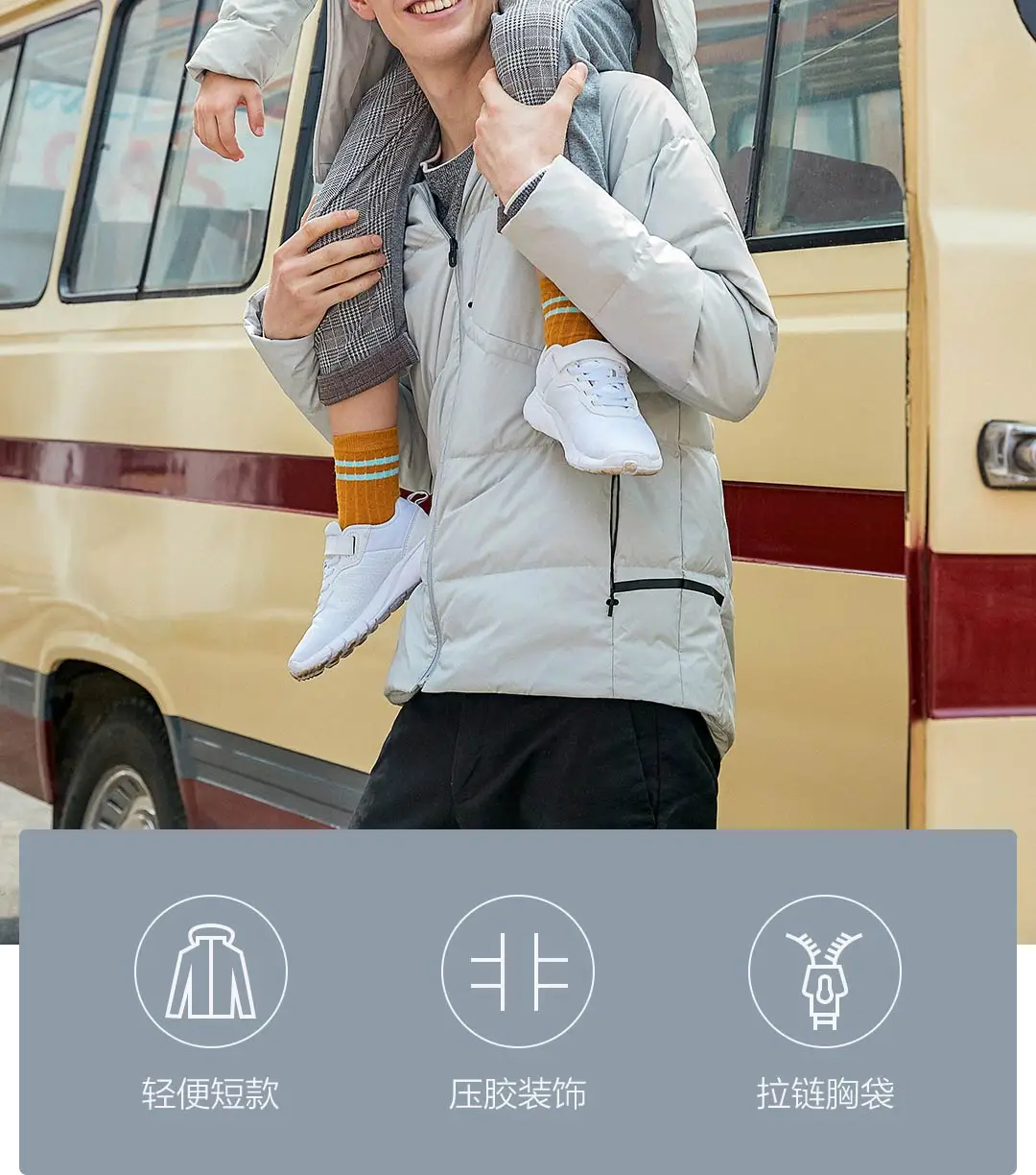 Г. Зимние новые пуховики для родителей и детей Xiaomi Водонепроницаемая мужская куртка с капюшоном на 90% утином пуху, IPX4 верхняя одежда для мальчиков и девочек