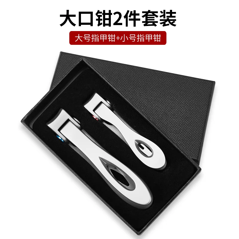 2 шт./компл. Нержавеющая сталь преформы с широким горлышком машинки для стрижки ногтей Ножницы для путешествий Портативный машинки для стрижки ногтей, набор G1217