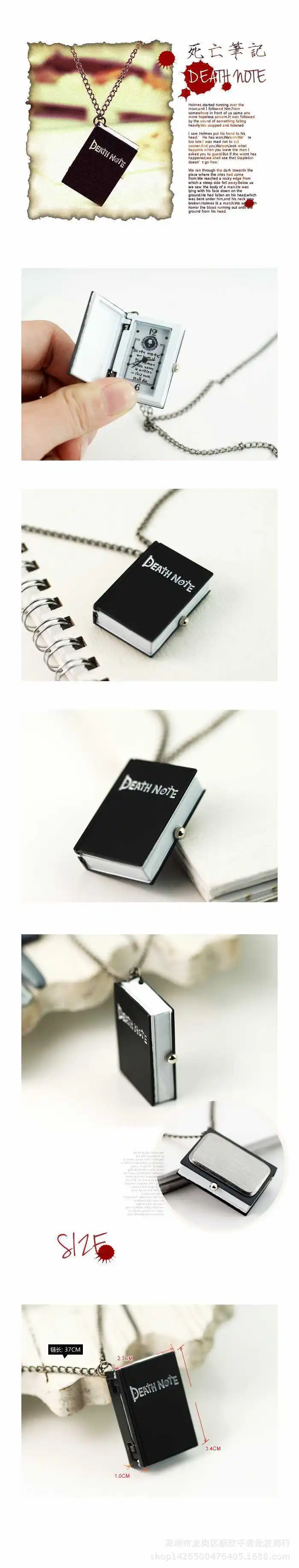 

Retro Notebook Watch Black And White with Pattern Death Laptop Pocket Watch Decoration Anime Book Pendant Watch Pocket Watch
