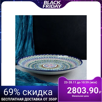 

Porcelain Lyagan Rishtan, 40 cm Naqsha blue 4979170