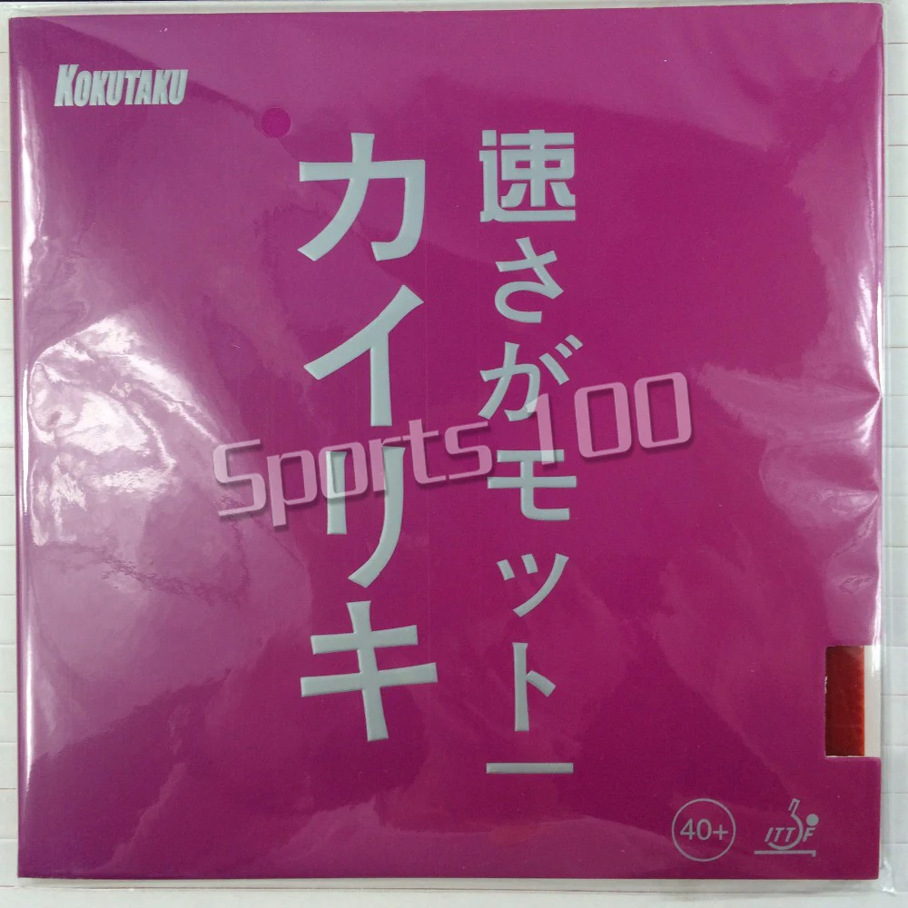 1x KOKUTAKU Original Pimples In Table Tennis Rubber Ping Pong Sponge for 40mm+ Tenis De Mesa |