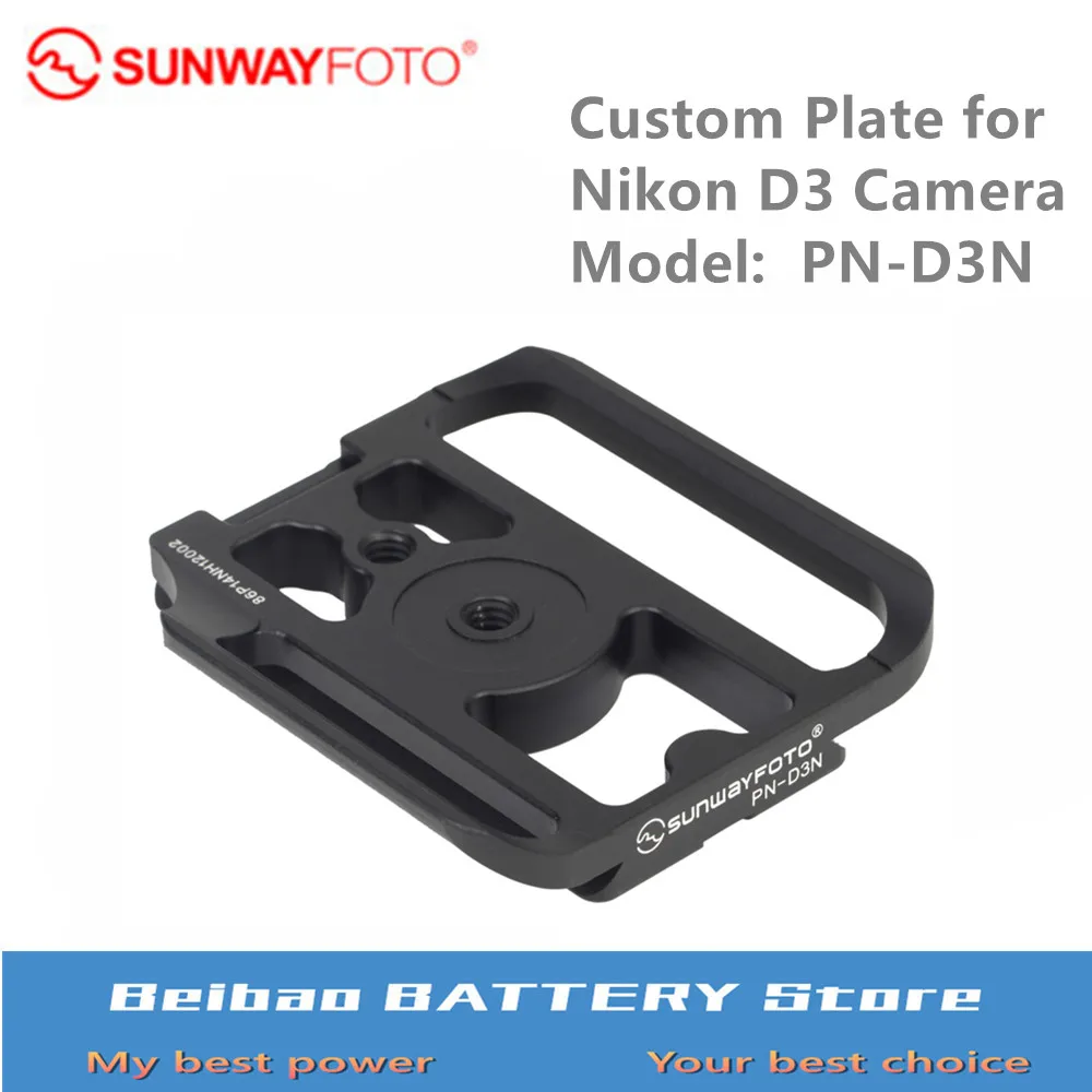 SUNWAYFOTO пользовательская пластина PN-D3N головка штатива БЫСТРОРАЗЪЕМНАЯ пластина для Nikon D3 D3S камеры специфический алюминий