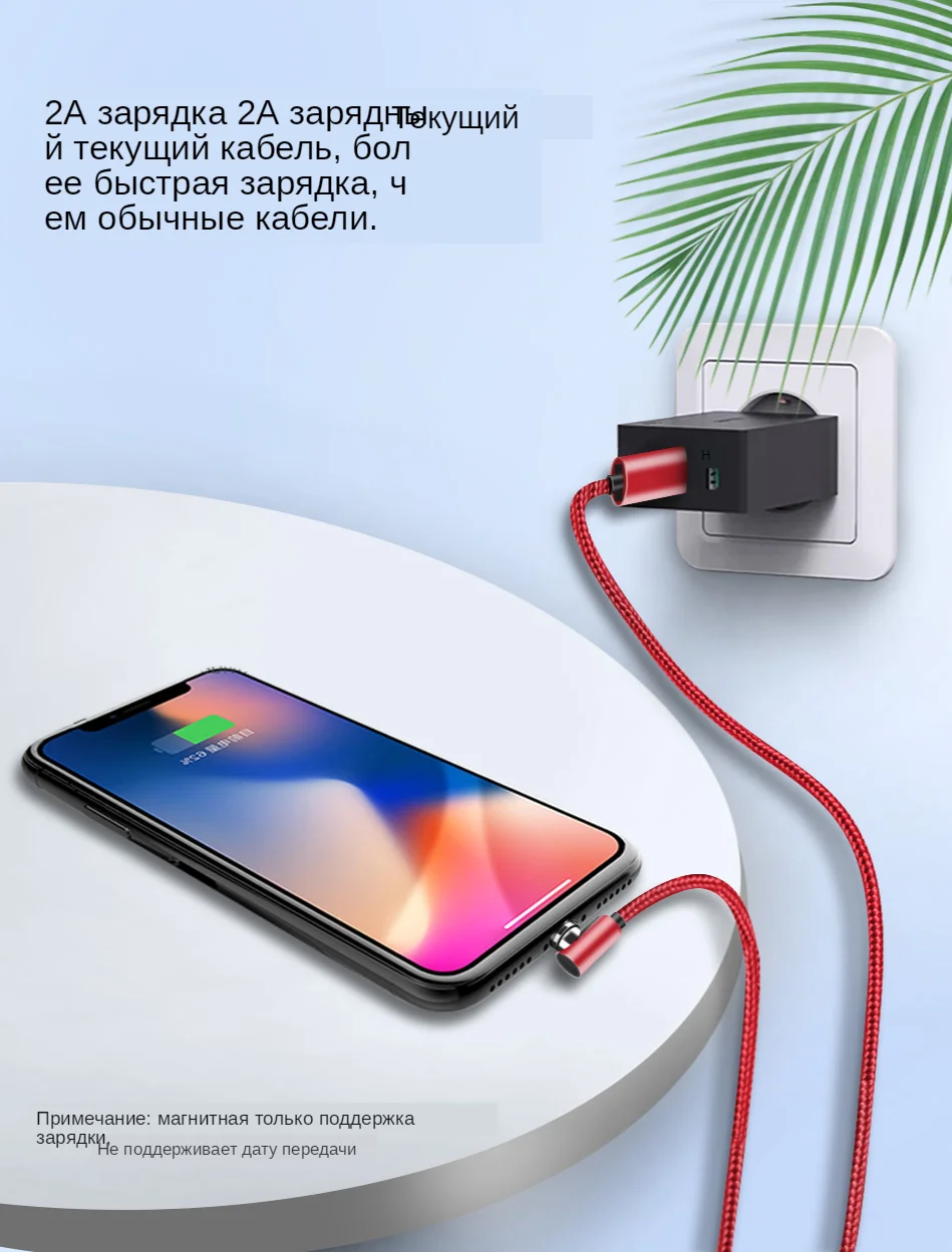 !ACCEZZ 2M Magnetic Cable Fast Charging For iPhone X XS MAX XR 8 7 Micro USB Type C Magnet Charge For Samsung Android Phone Cord (2)