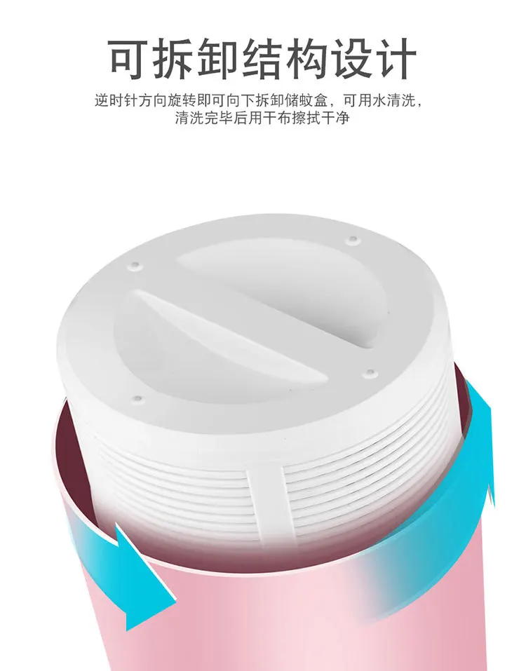New Style USB Photocatalyst Mosquito Killing Lamp Household LED Mosquito Repellant Violet Insect-repelling Lamp Mute Mosquito Ki