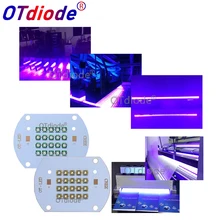 30 Вт 50 Вт 100 Вт УФ 395нм 405нм 365нм 370нм фиолетовый светодиодный светильник COB медная печатная плата для УФ-лампы планшетный принтер, УФ клей отверждающий светильник