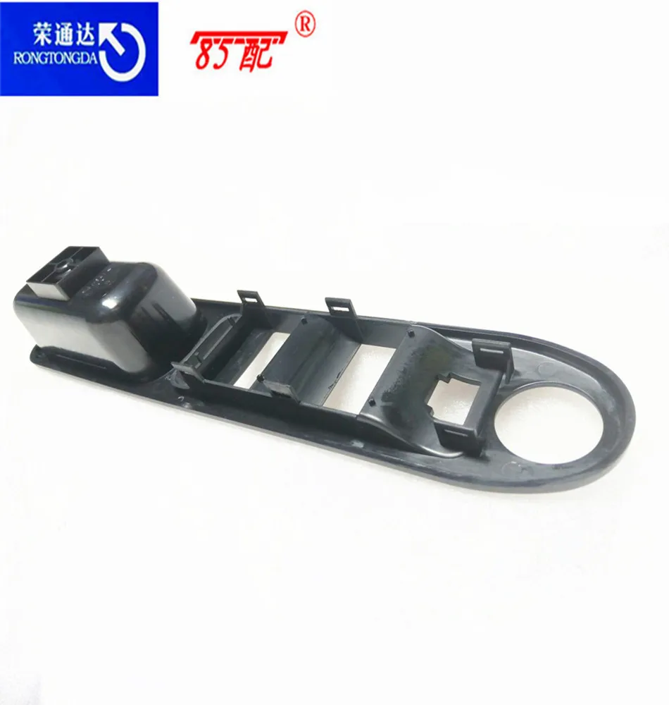 307升降器开关支架6