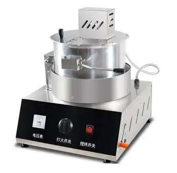 

Battery type Ball shape Gas popcorn machine ,commerical use big ball popcorn maker machine