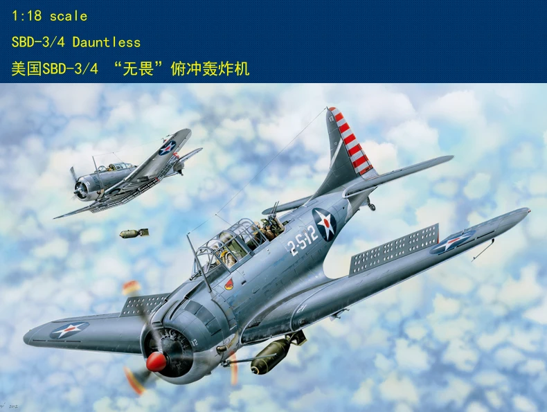 Merit 61801 1/18 scale SBD-3/4 Dauntless bombardment aircraft model kit 2019 | Игрушки и хобби