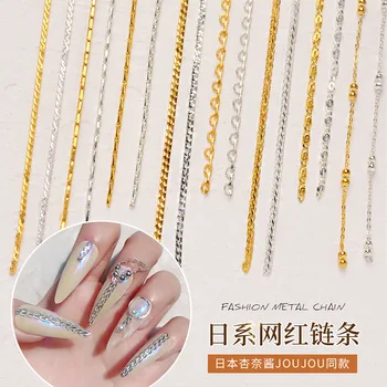 

100cm Gold Silver J-korean Nail Chain Charms Falt Metal Tiny Tips Nail Art Decorations Supplies Diy Jewelry Accessories Decor