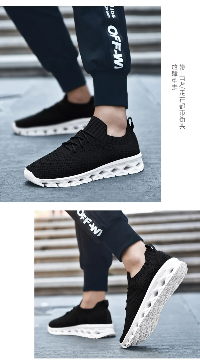 Мужская обувь для бега Париж Springblade привод 2,0 воздуха; Весенняя Уличная обувь; спортивная обувь без шнуровки на лезвие кроссовки