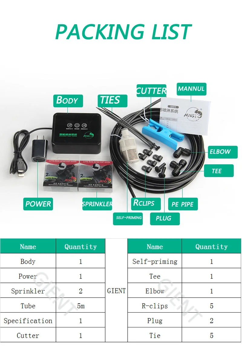 Lieberwell Intelligent irrigation system terrarium