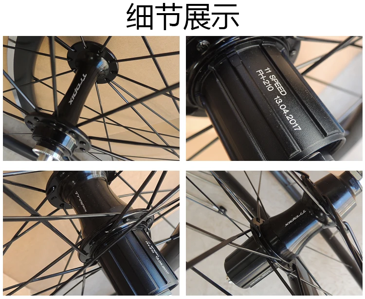 烈风轮组5