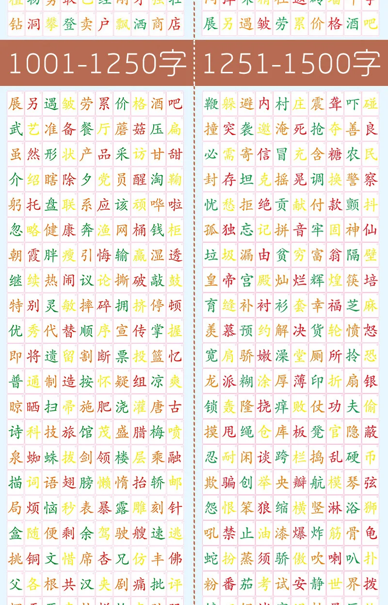 11616927162_765174387