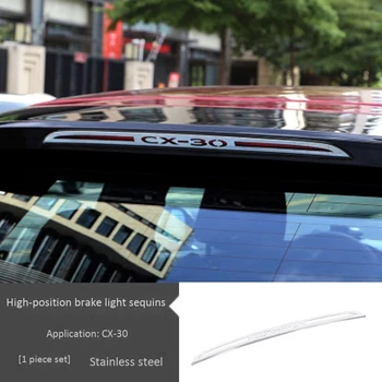 

Car Stainless Steel High-Position Brake Light Cover Sticker Trim Frame for Mazda Cx30 Cx-30 2020 2021