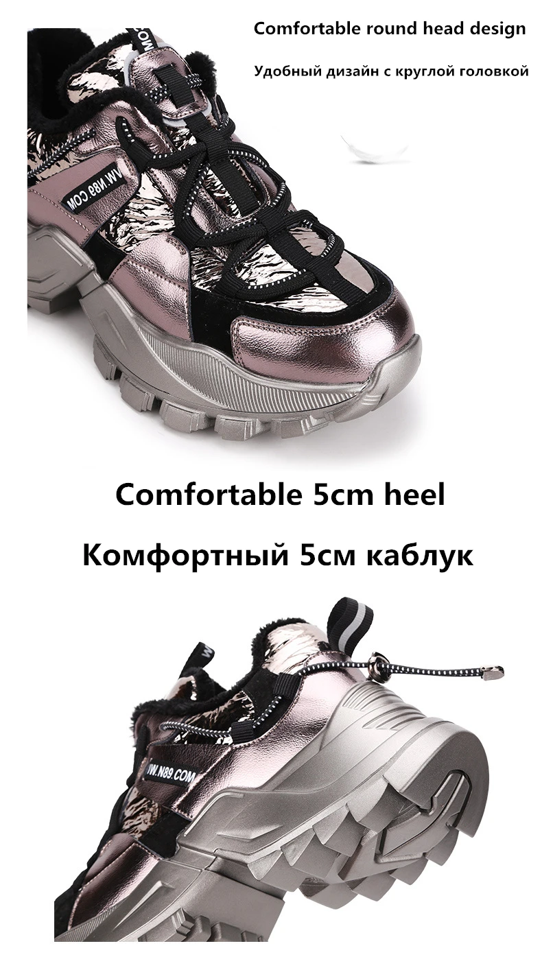 Зимняя женская обувь из натуральной кожи с металлическим украшением новая спортивная модная удобная повседневная обувь на платформе с блестками
