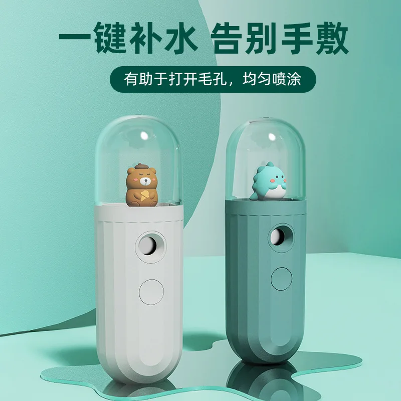

Nano Cute Pet Water Replenishing Instrument USB Internet Red Mini Handheld Mute Humidifying Douyin Spray Hydrator Girl Gift