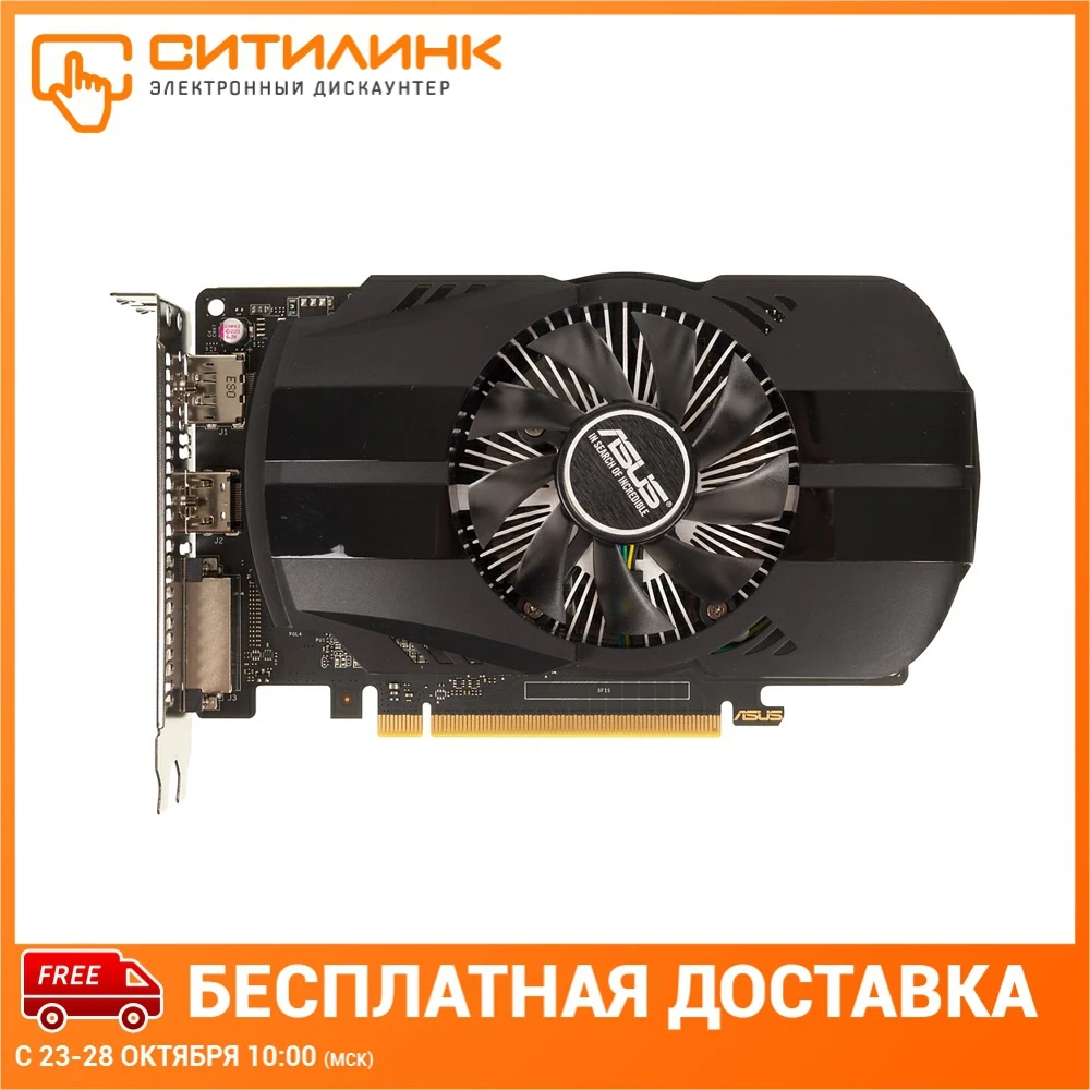 Video Card For Asus Nvidia Geforce Gt 710 Gt710 Sl 2gd5 Brk Buy Inexpensively In The Online Store With Delivery Price Comparison Specifications Photos