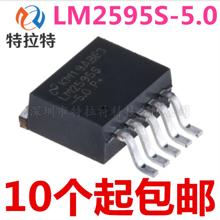 

10pcs/lot LM2595S-5.0 TO-263 Switching Regulator Step-down Regulator New