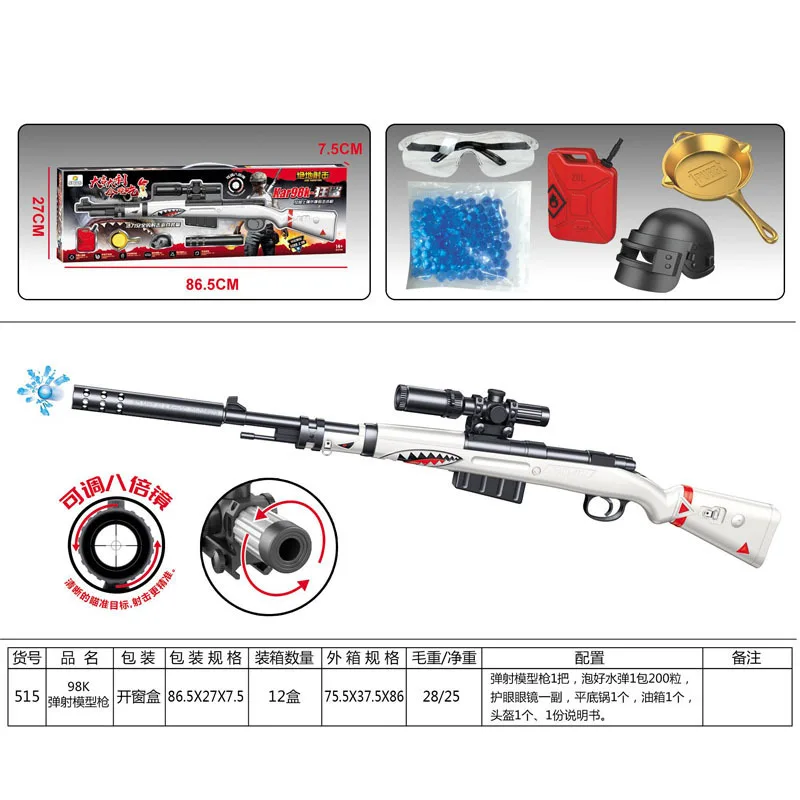 

Kar98k Sniper Rifle Manual Water Gun Can Water Egg Gun Le Hui Toy 515