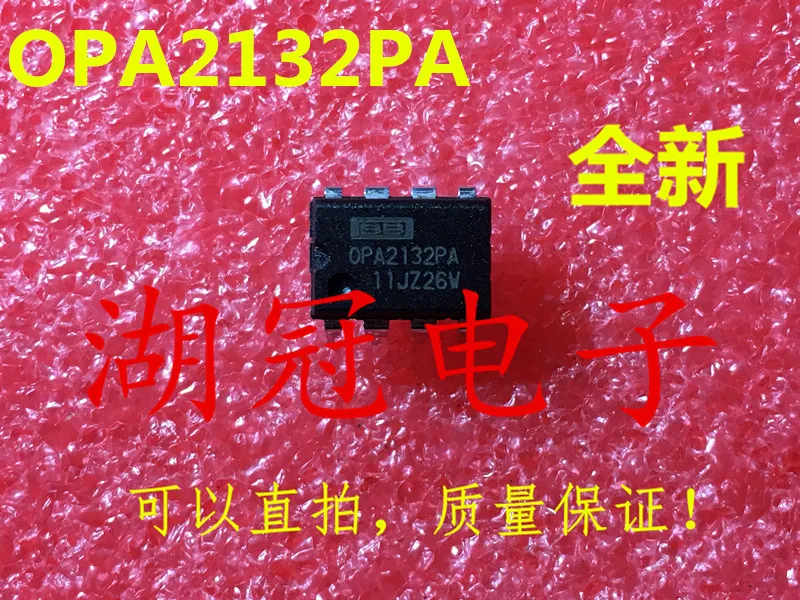 5 шт./лот OPA2132PA DIP