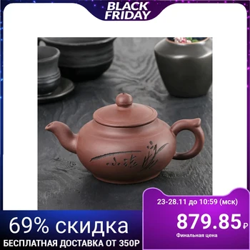 

Teapot 300 ml "Feather"